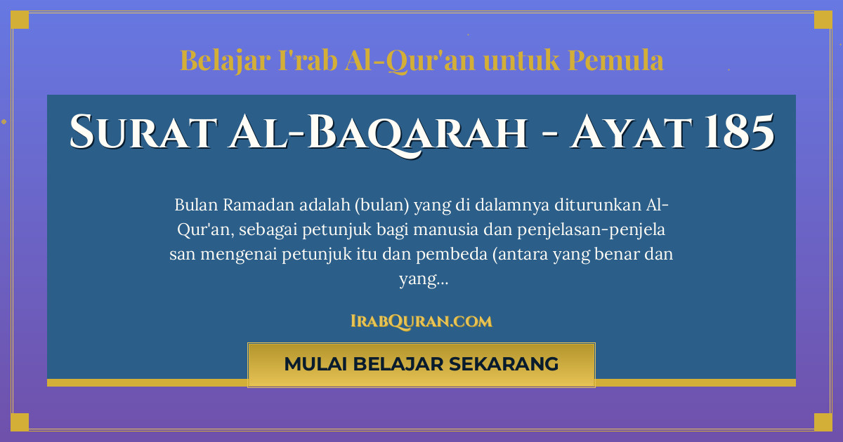 Thumbnail Surat Al-Baqarah Ayat 185