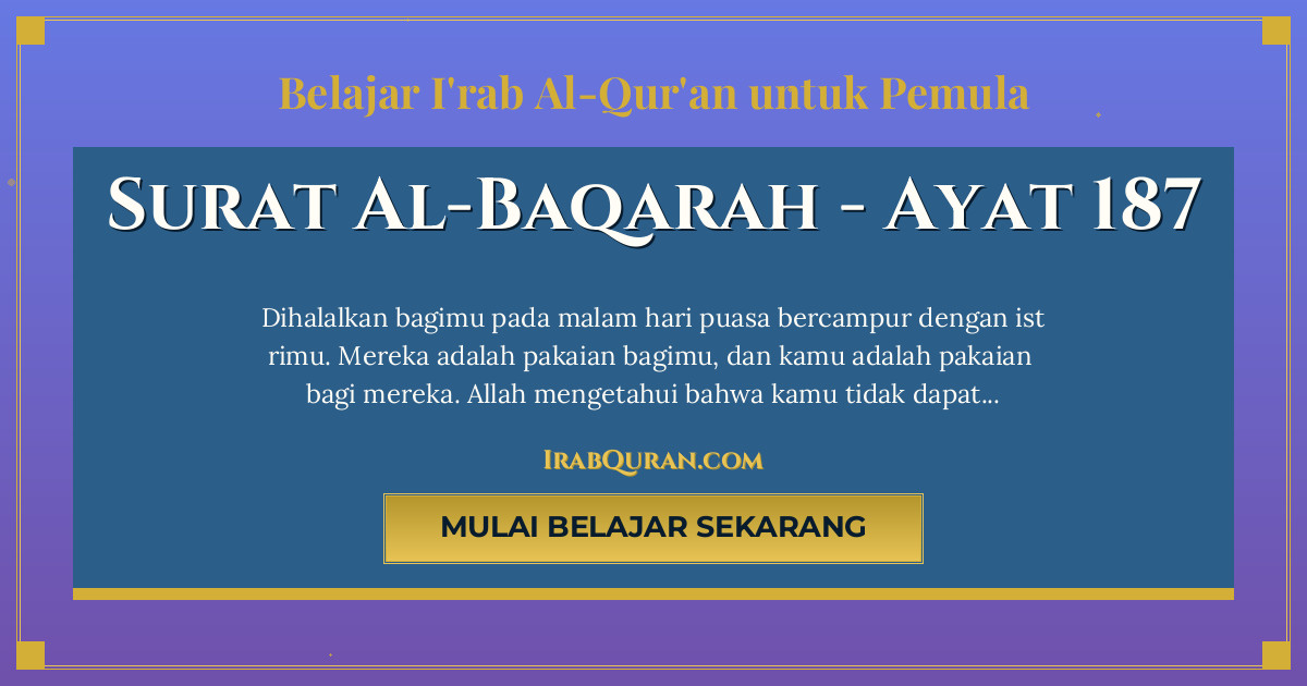 Thumbnail Surat Al-Baqarah Ayat 187