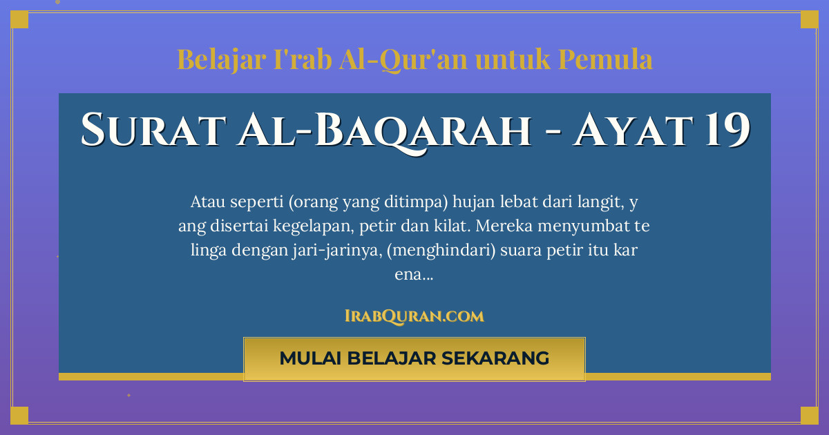 Thumbnail Surat Al-Baqarah Ayat 19