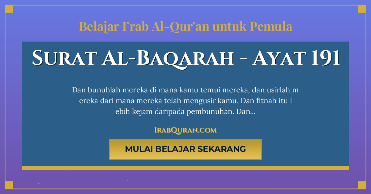 Thumbnail Surat Al-Baqarah Ayat 191