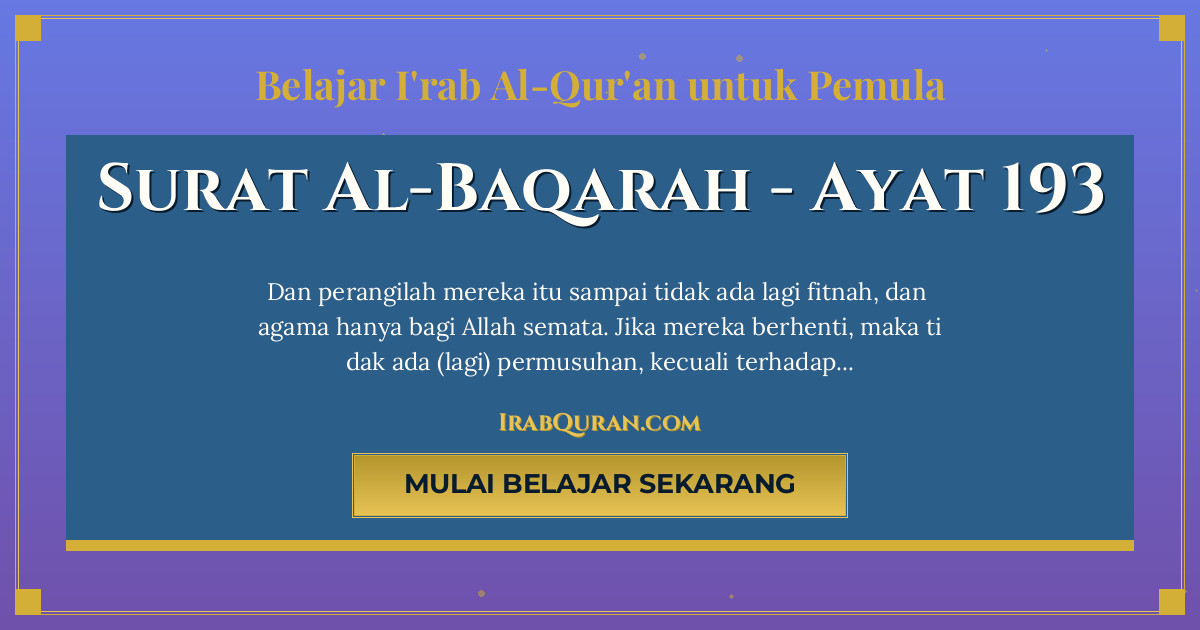 Thumbnail Surat Al-Baqarah Ayat 193