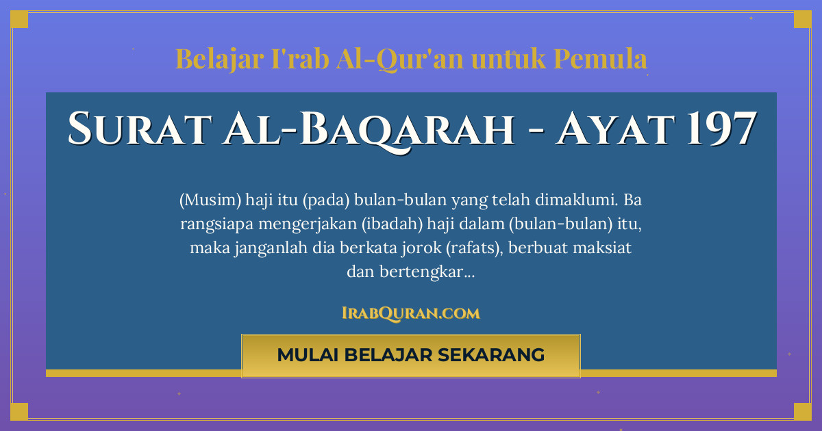 Thumbnail Surat Al-Baqarah Ayat 197
