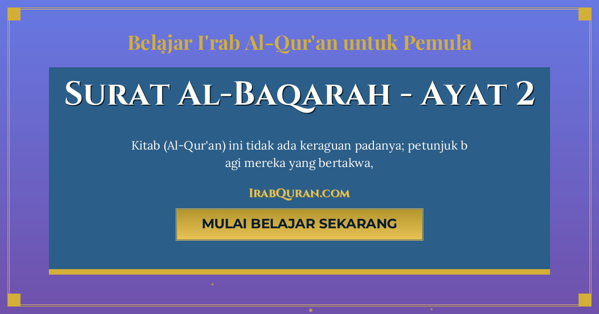 Thumbnail Surat Al-Baqarah Ayat 2