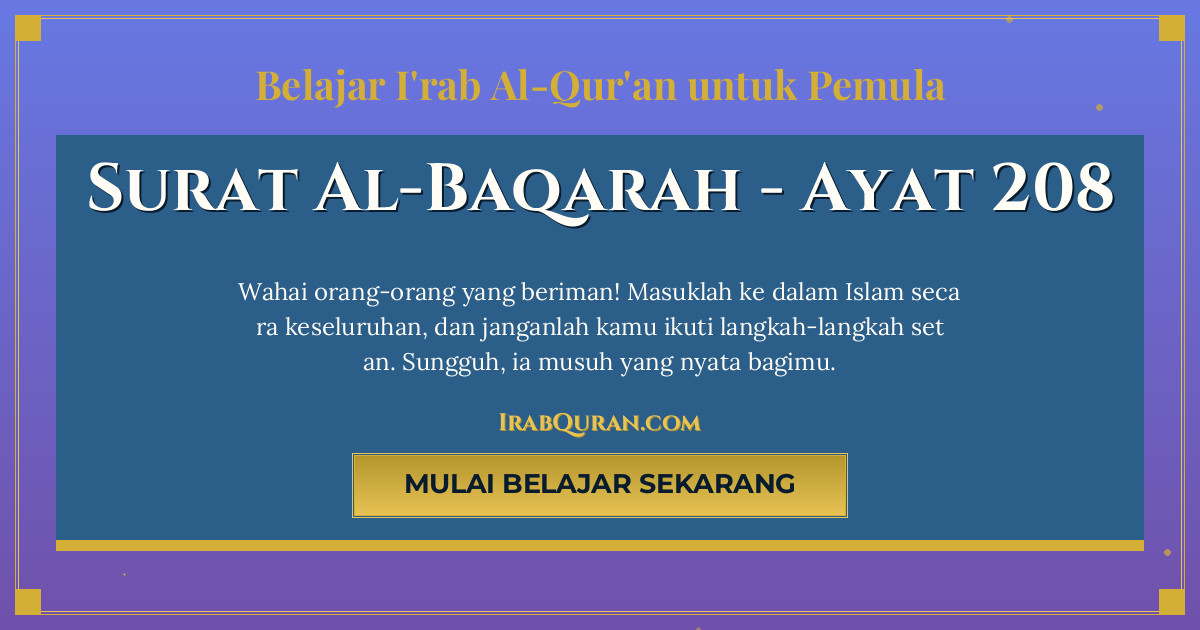 Thumbnail Surat Al-Baqarah Ayat 208