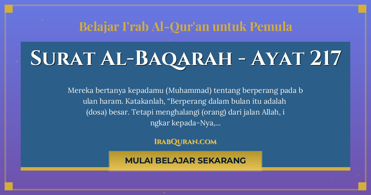 Thumbnail Surat Al-Baqarah Ayat 217
