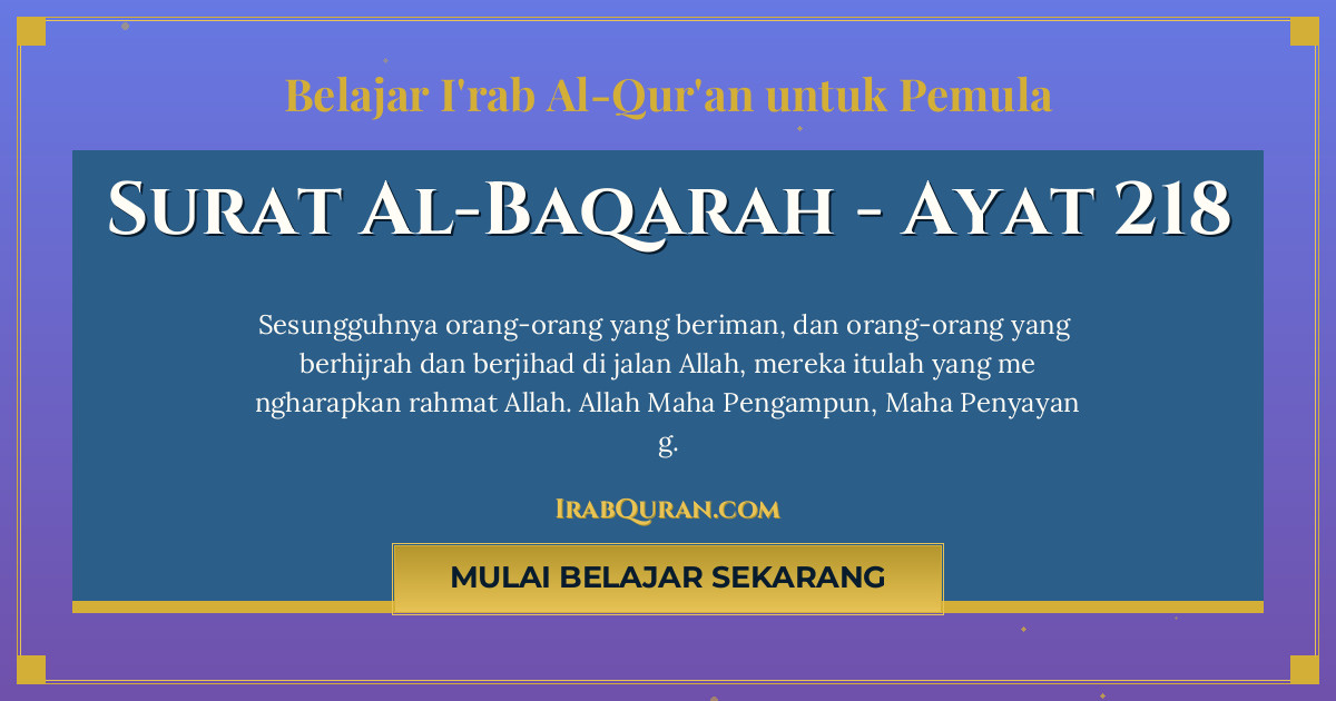 Thumbnail Surat Al-Baqarah Ayat 218