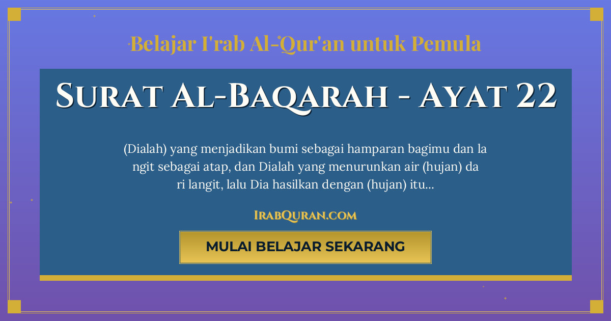 Thumbnail Surat Al-Baqarah Ayat 22