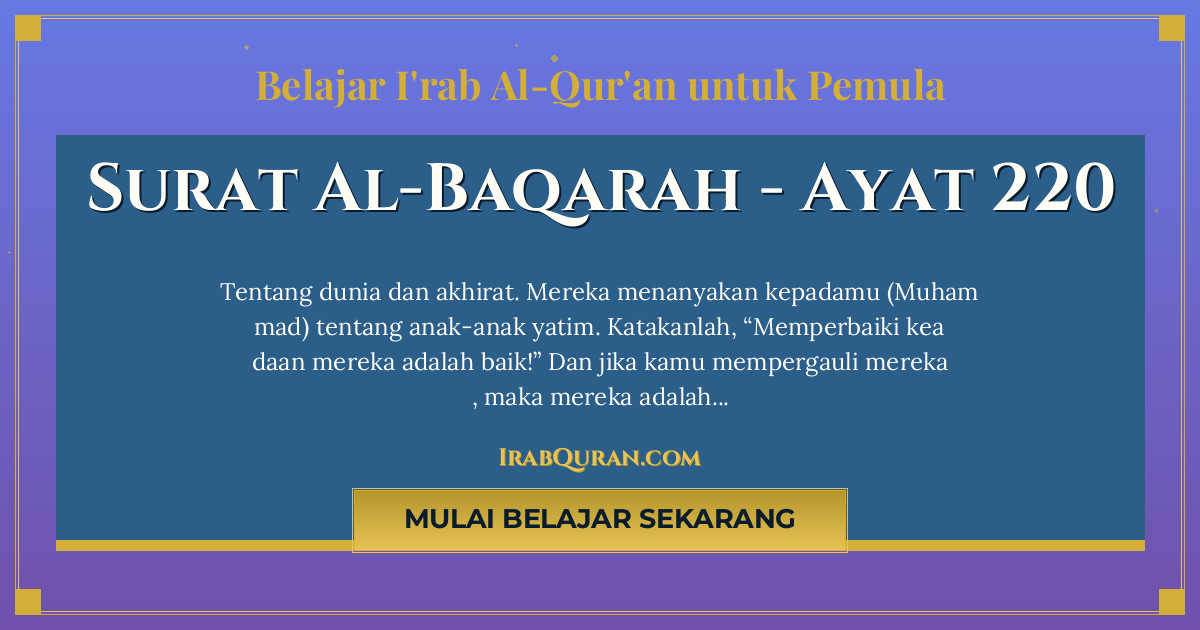 Thumbnail Surat Al-Baqarah Ayat 220