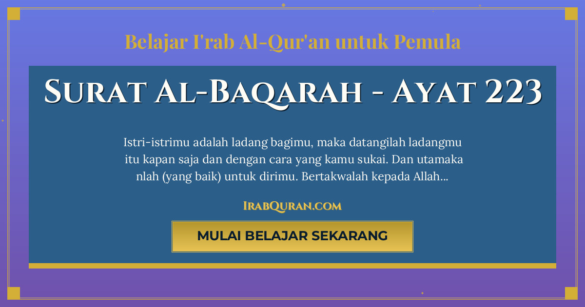 Thumbnail Surat Al-Baqarah Ayat 223