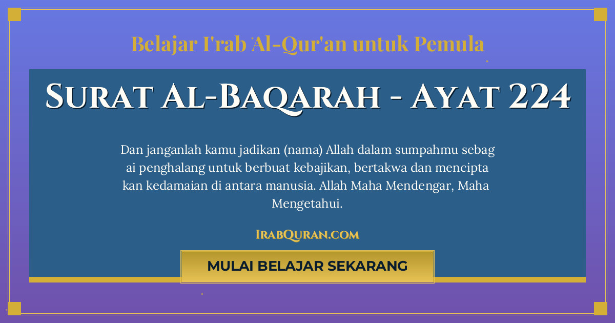 Thumbnail Surat Al-Baqarah Ayat 224