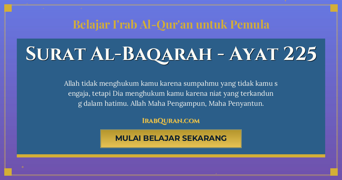 Thumbnail Surat Al-Baqarah Ayat 225