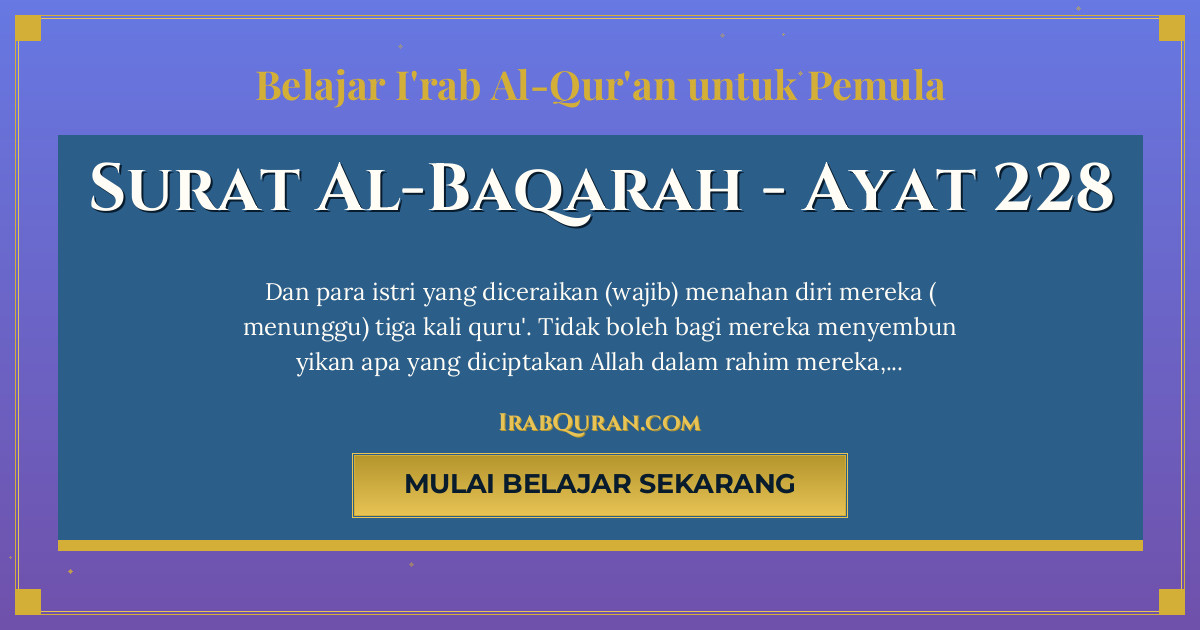 Thumbnail Surat Al-Baqarah Ayat 228