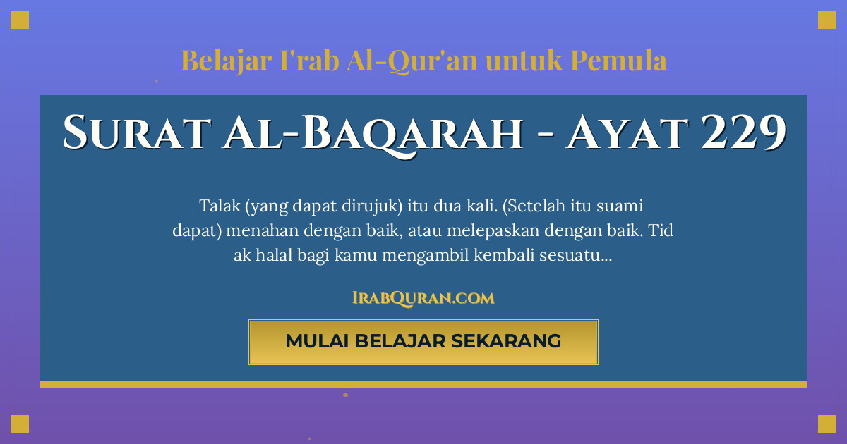 Thumbnail Surat Al-Baqarah Ayat 229