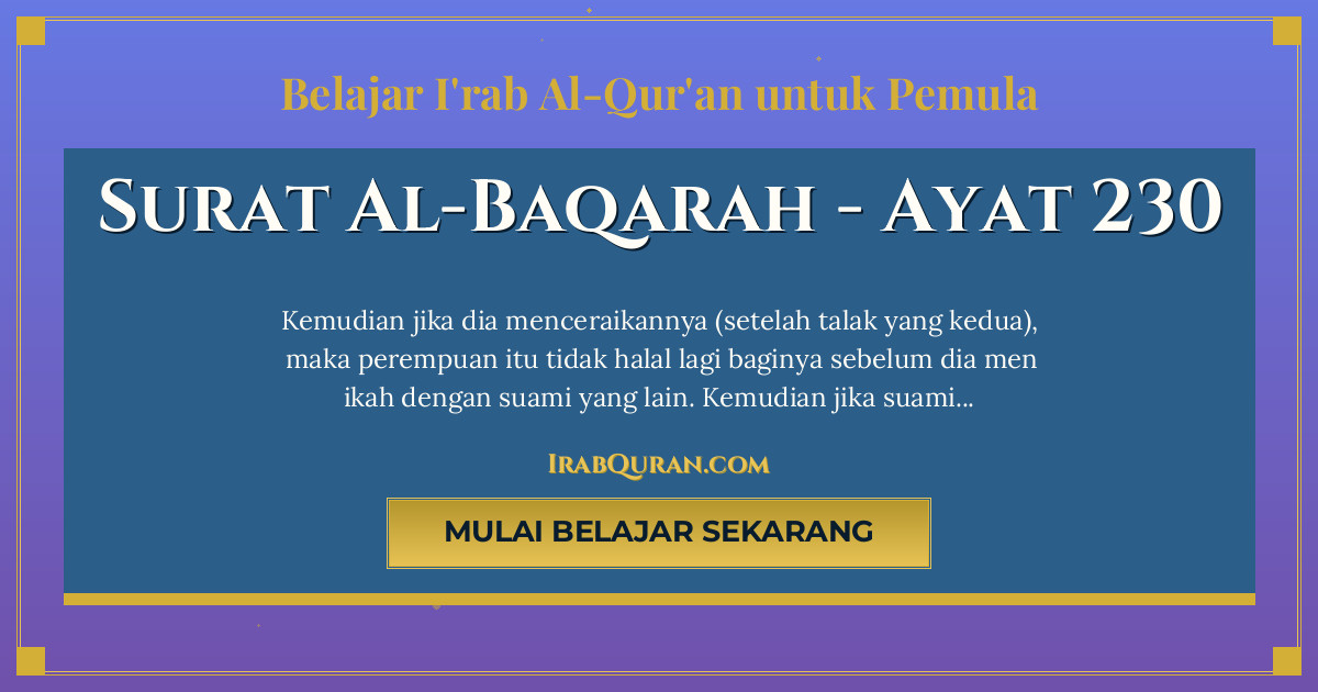 Thumbnail Surat Al-Baqarah Ayat 230