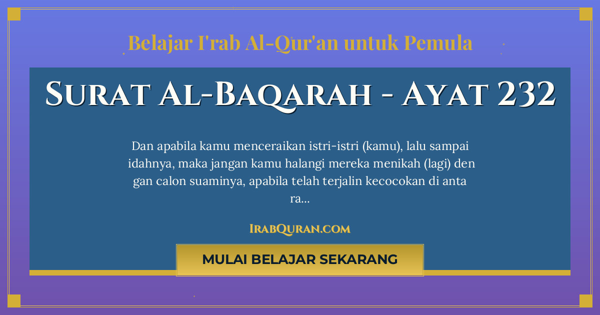 Thumbnail Surat Al-Baqarah Ayat 232