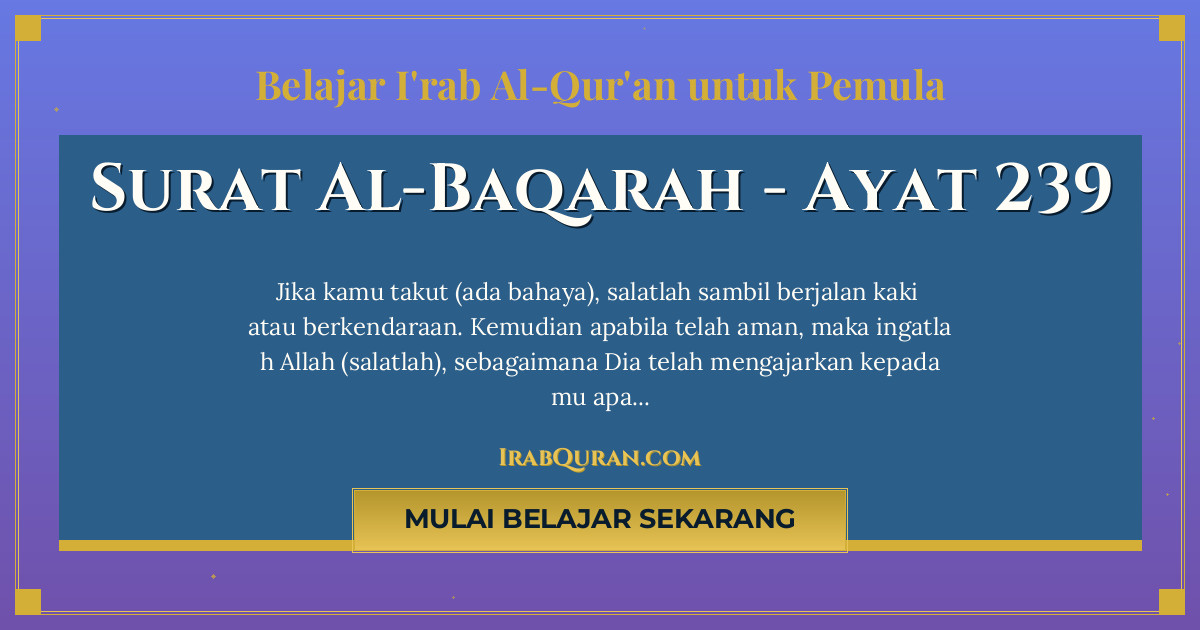 Thumbnail Surat Al-Baqarah Ayat 239
