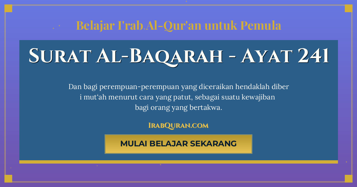 Thumbnail Surat Al-Baqarah Ayat 241
