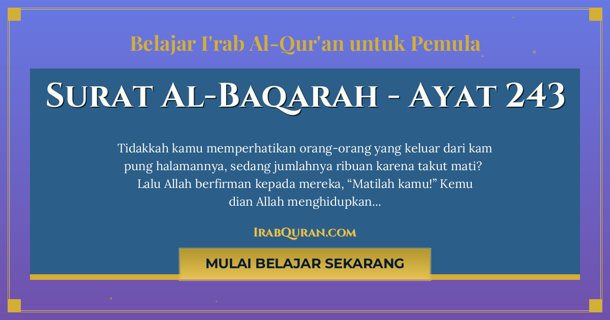 Thumbnail Surat Al-Baqarah Ayat 243