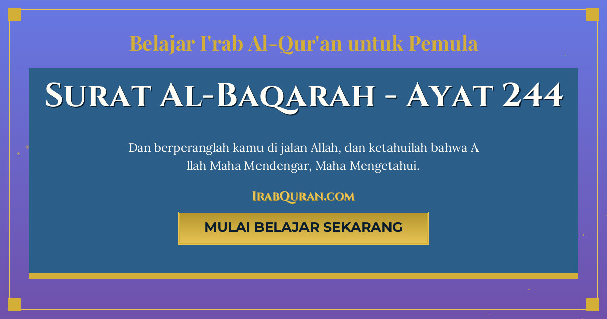Thumbnail Surat Al-Baqarah Ayat 244
