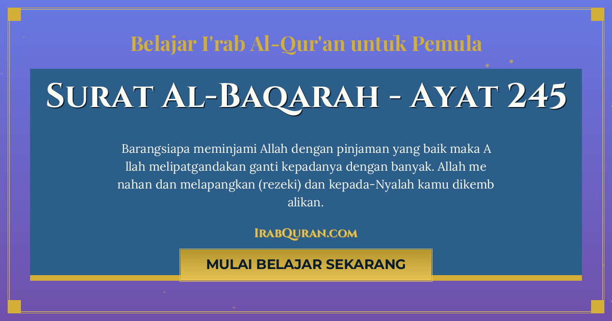 Thumbnail Surat Al-Baqarah Ayat 245