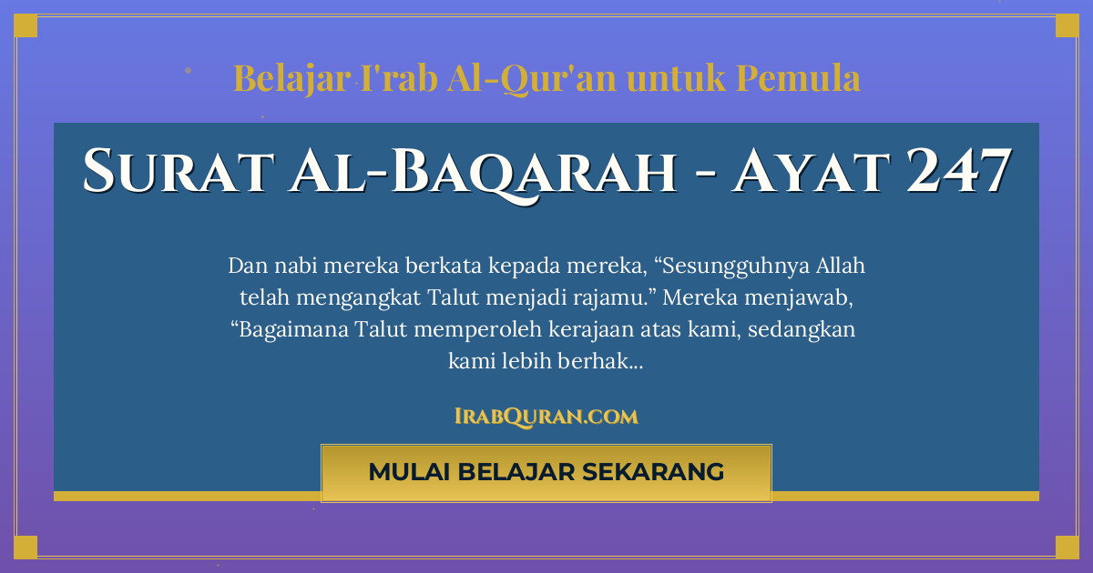 Thumbnail Surat Al-Baqarah Ayat 247