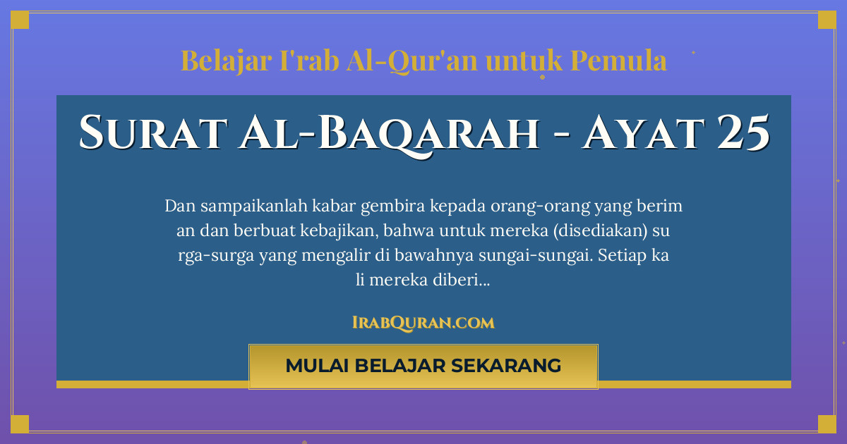 Thumbnail Surat Al-Baqarah Ayat 25