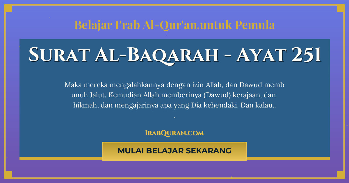Thumbnail Surat Al-Baqarah Ayat 251