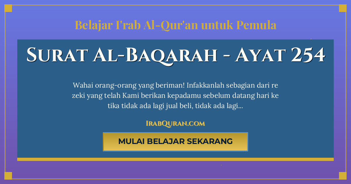 Thumbnail Surat Al-Baqarah Ayat 254