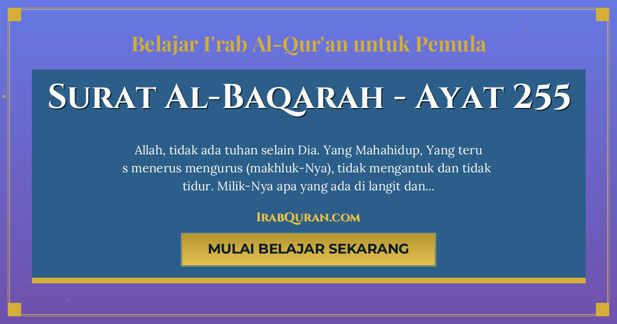 Thumbnail Surat Al-Baqarah Ayat 255