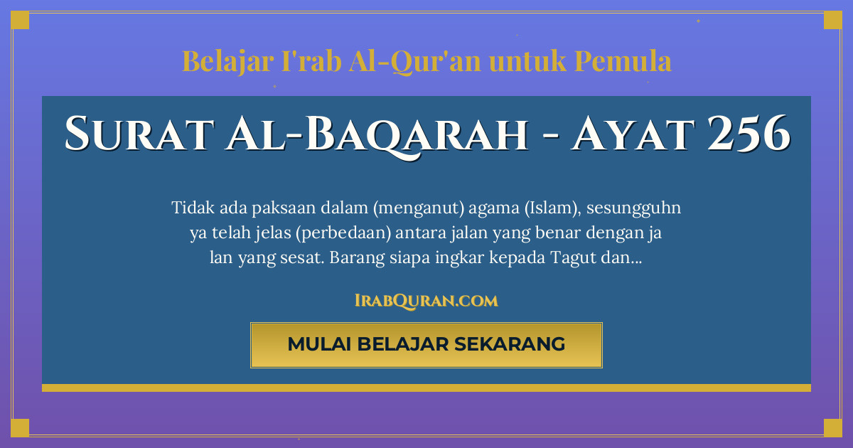 Thumbnail Surat Al-Baqarah Ayat 256