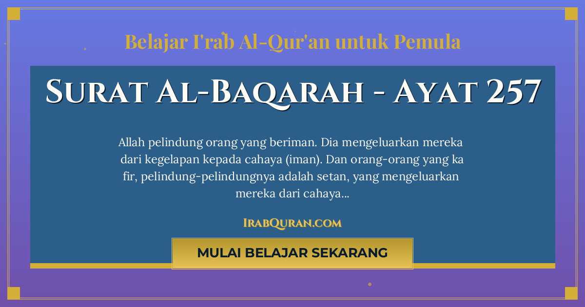 Thumbnail Surat Al-Baqarah Ayat 257