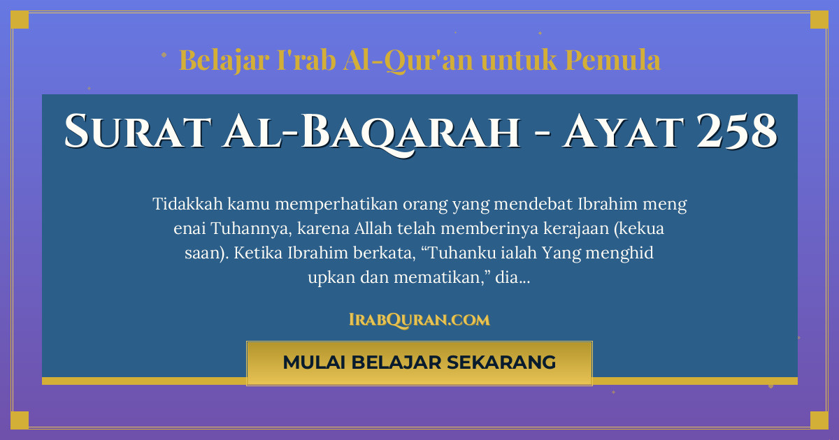 Thumbnail Surat Al-Baqarah Ayat 258