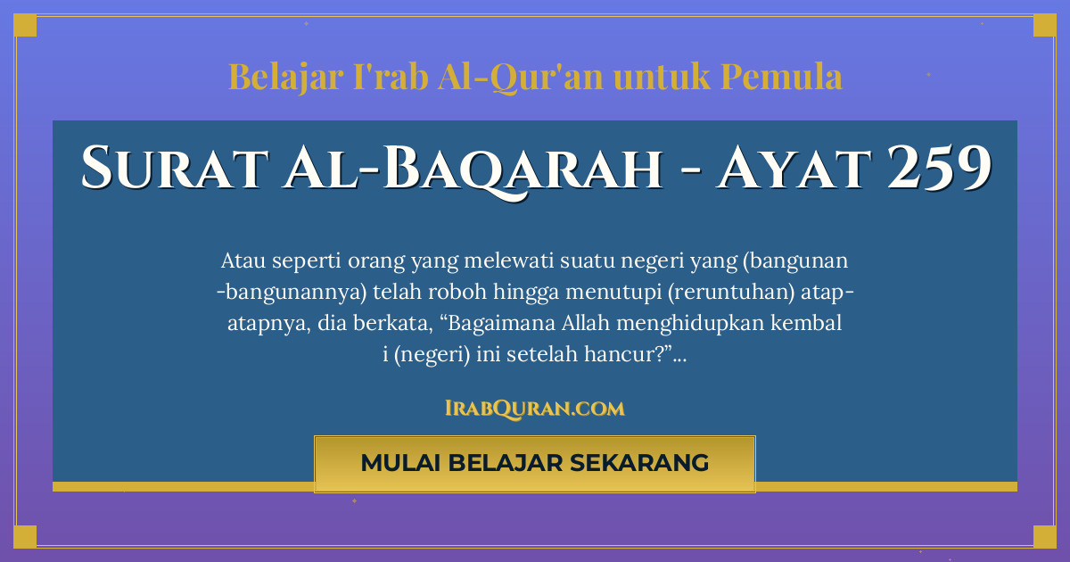 Thumbnail Surat Al-Baqarah Ayat 259