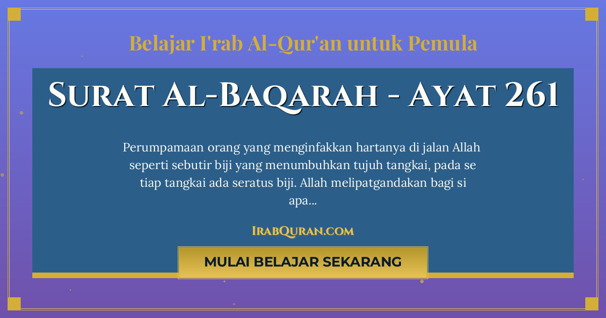Thumbnail Surat Al-Baqarah Ayat 261