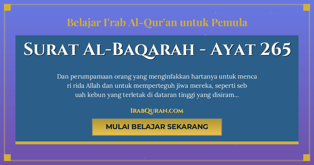Thumbnail Surat Al-Baqarah Ayat 265