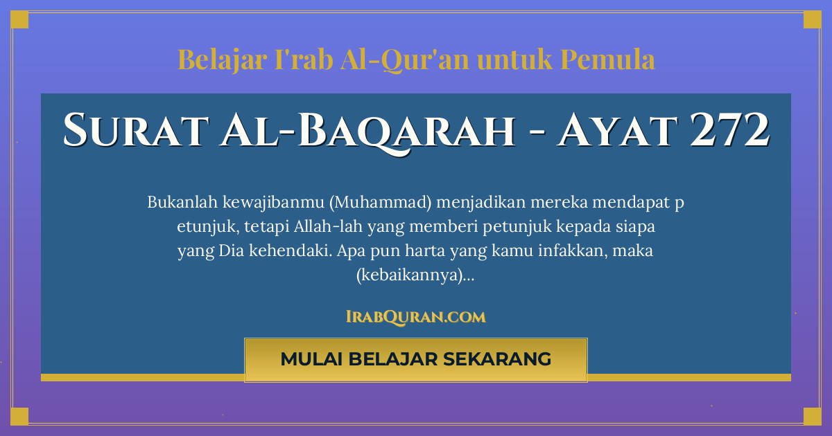 Thumbnail Surat Al-Baqarah Ayat 272