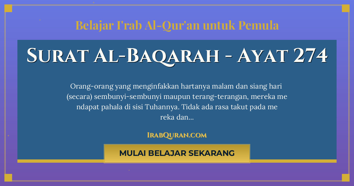 Thumbnail Surat Al-Baqarah Ayat 274