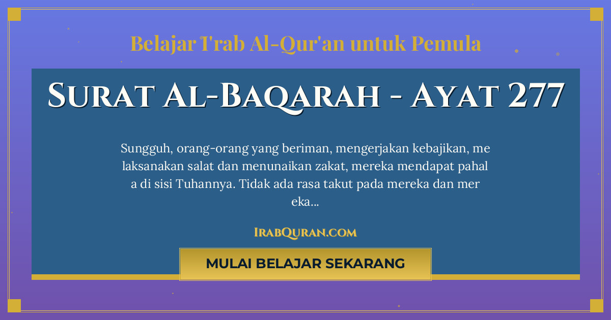 Thumbnail Surat Al-Baqarah Ayat 277