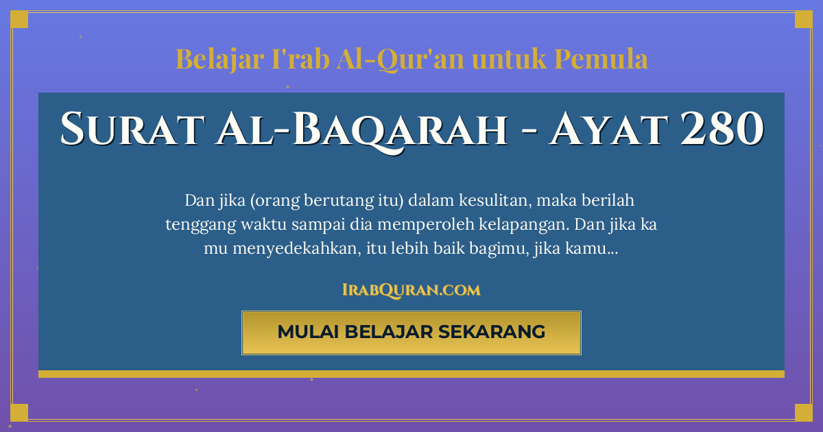 Thumbnail Surat Al-Baqarah Ayat 280