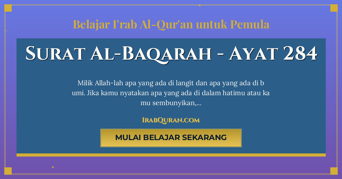 Thumbnail Surat Al-Baqarah Ayat 284