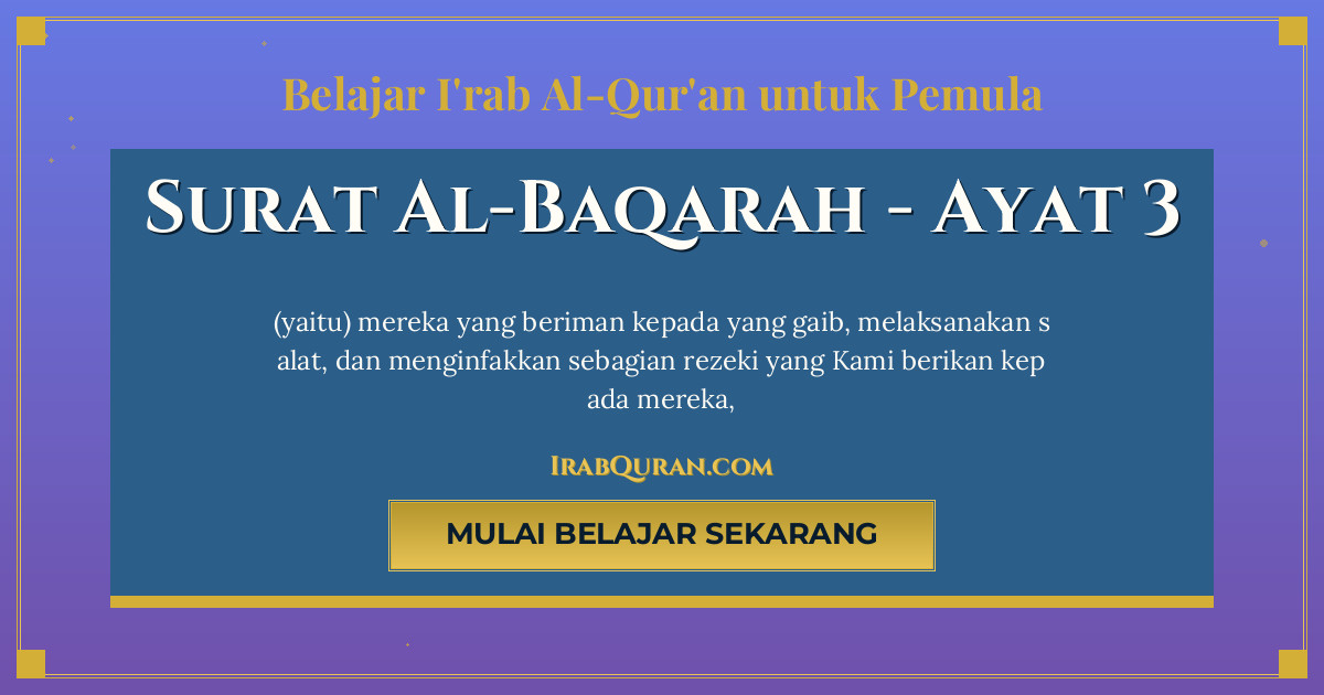 Thumbnail Surat Al-Baqarah Ayat 3