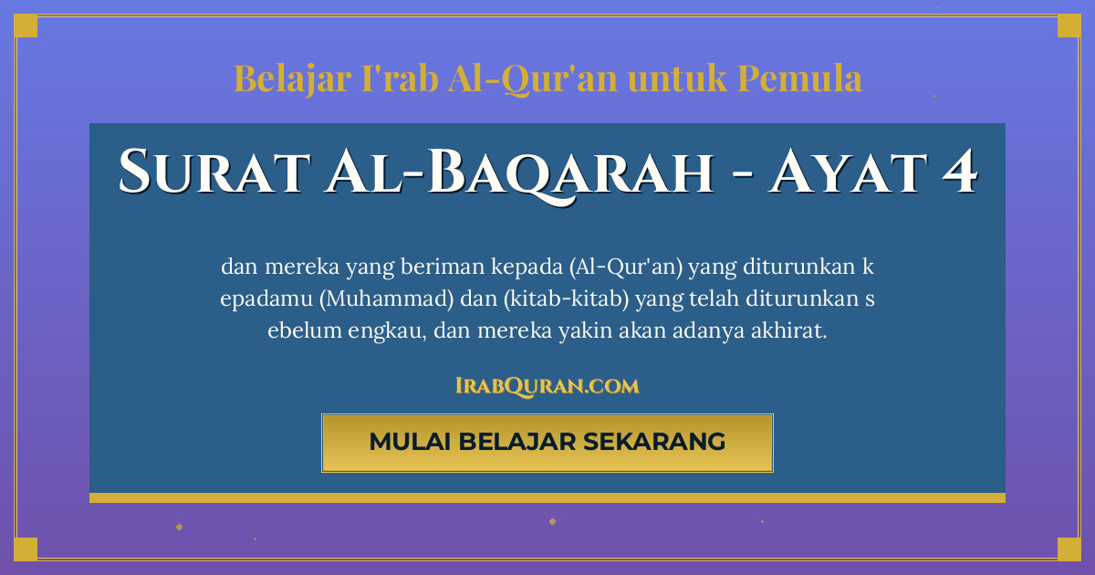 Thumbnail Surat Al-Baqarah Ayat 4