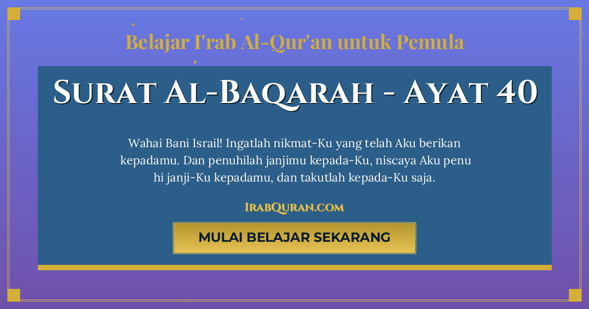 Thumbnail Surat Al-Baqarah Ayat 40