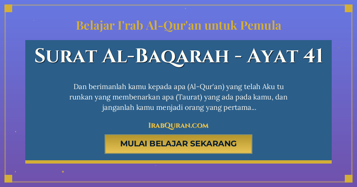 Thumbnail Surat Al-Baqarah Ayat 41