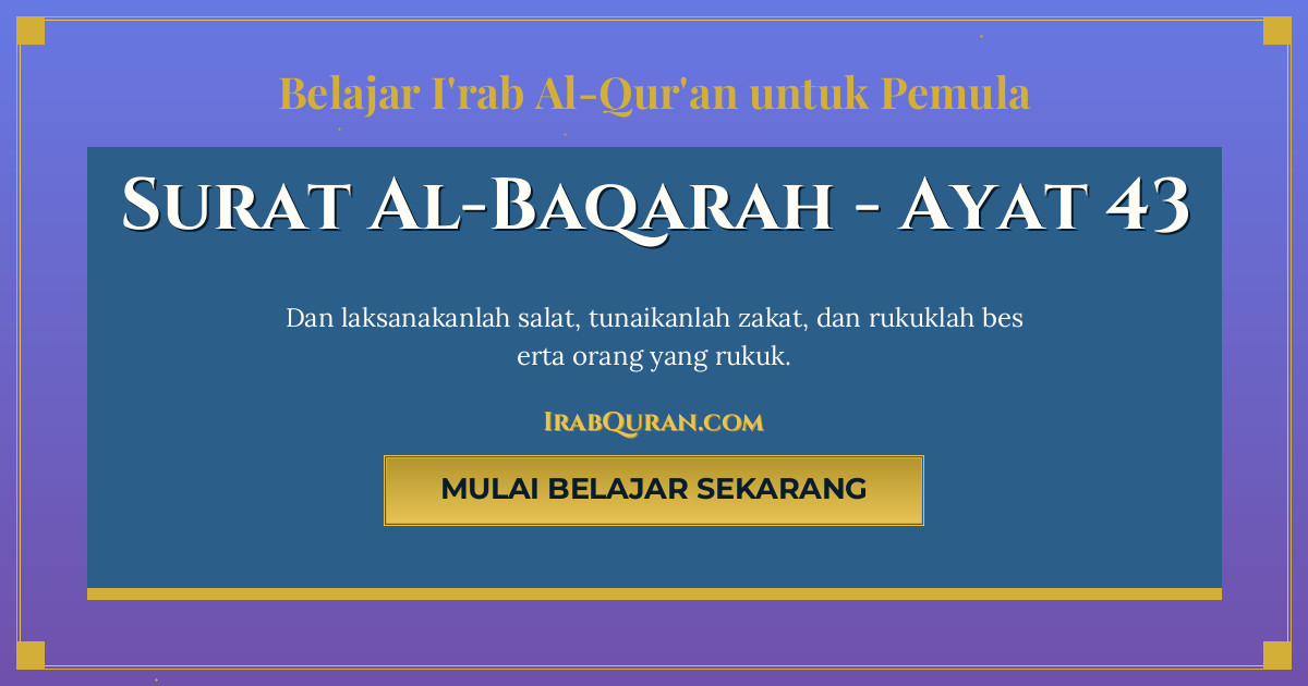 Thumbnail Surat Al-Baqarah Ayat 43
