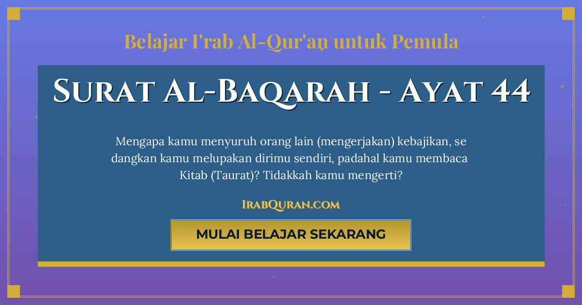 Thumbnail Surat Al-Baqarah Ayat 44