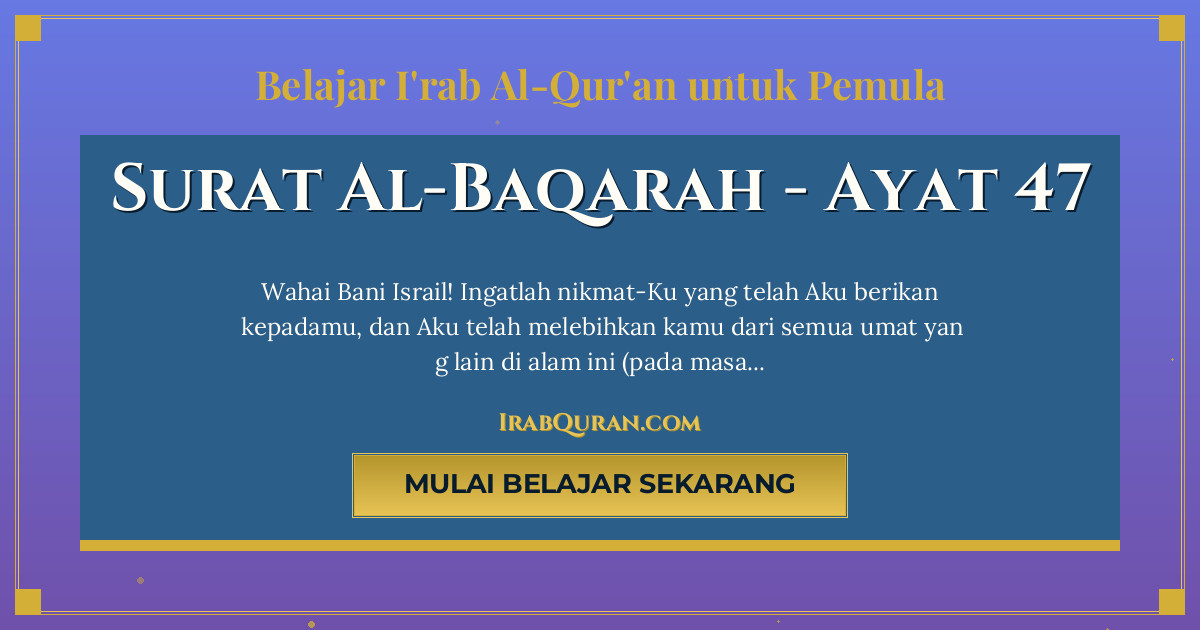 Thumbnail Surat Al-Baqarah Ayat 47