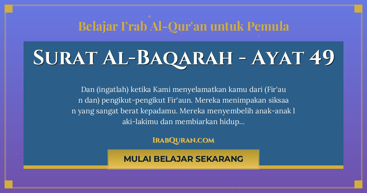 Thumbnail Surat Al-Baqarah Ayat 49