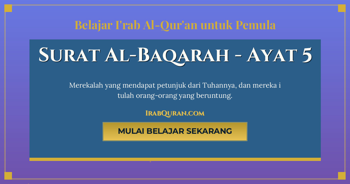 Thumbnail Surat Al-Baqarah Ayat 5