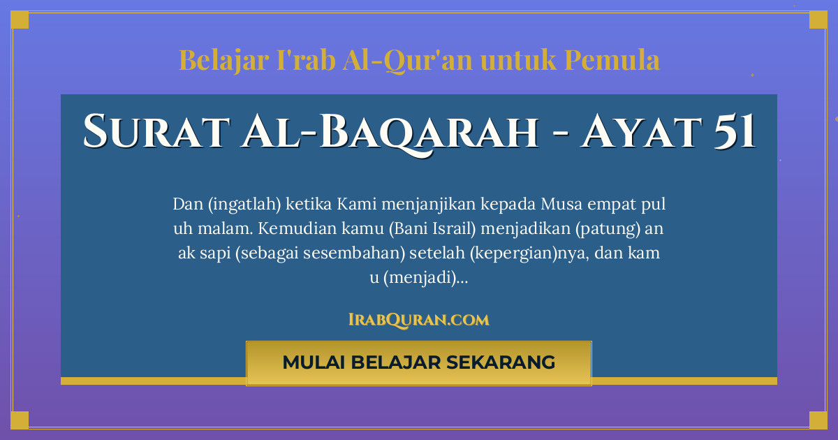 Thumbnail Surat Al-Baqarah Ayat 51